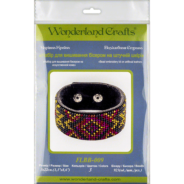 Faux Leather Bead Embroidery Kit &ndash; &ldquo;Bracelet&rdquo; (3 &times; 22 cm) FLBB-009 Black