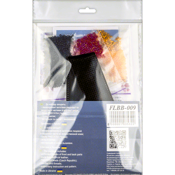 Faux Leather Bead Embroidery Kit &ndash; &ldquo;Bracelet&rdquo; (3 &times; 22 cm) FLBB-009 Black