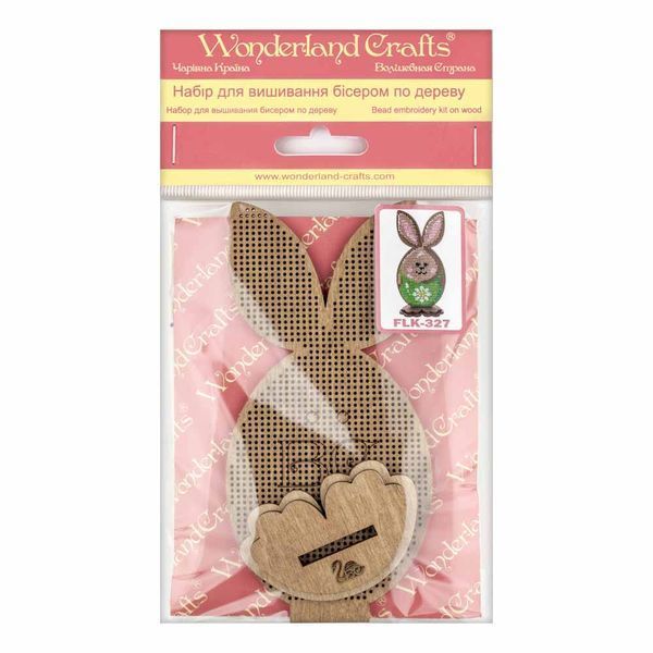 Wooden Bead Embroidery Kit &ndash; &ldquo;Bunny Egg &ndash; With Daisy&rdquo; FLK-327