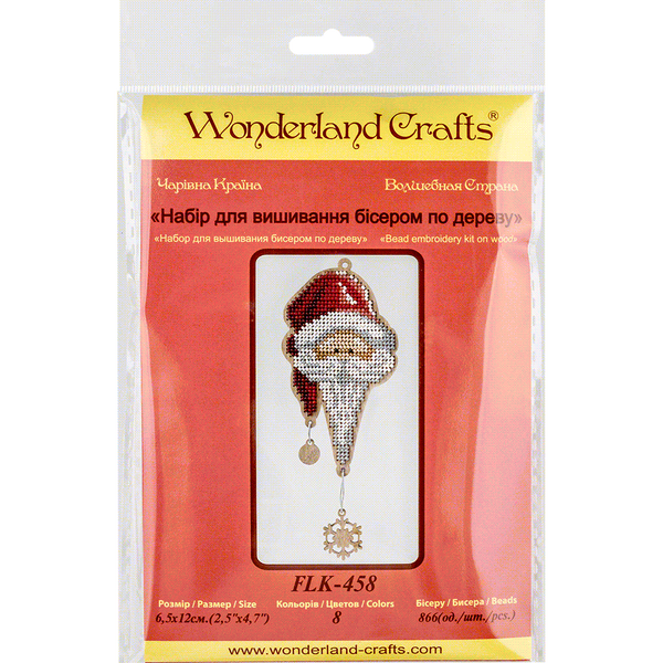 Wooden Bead Embroidery Kit &ndash; &ldquo;Christmas Ornament &ndash; Gnome In Red Hat&rdquo; FLK-458