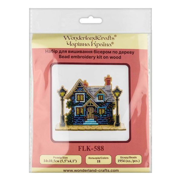 Wooden Bead Embroidery Kit &ndash; &ldquo;House with Lanterns&rdquo; FLK-588