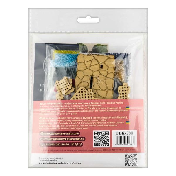 Wooden Bead Embroidery Kit &ndash; &ldquo;House with Lanterns&rdquo; FLK-588