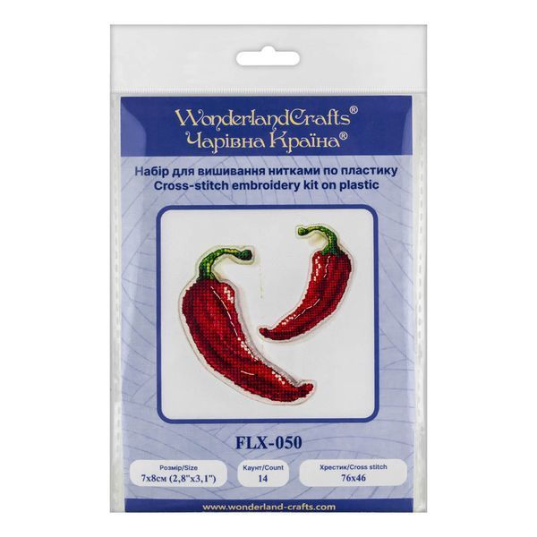 Plastic Cross-Stitch Kit &ndash; "Chili Pepper" (Double-Sided) FLX-050