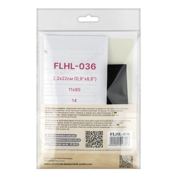 Faux Leather Cross-Stitch Kit &ndash; &ldquo;Bracelet&rdquo; (2.2 &times; 22 cm) FLHL-036 Black