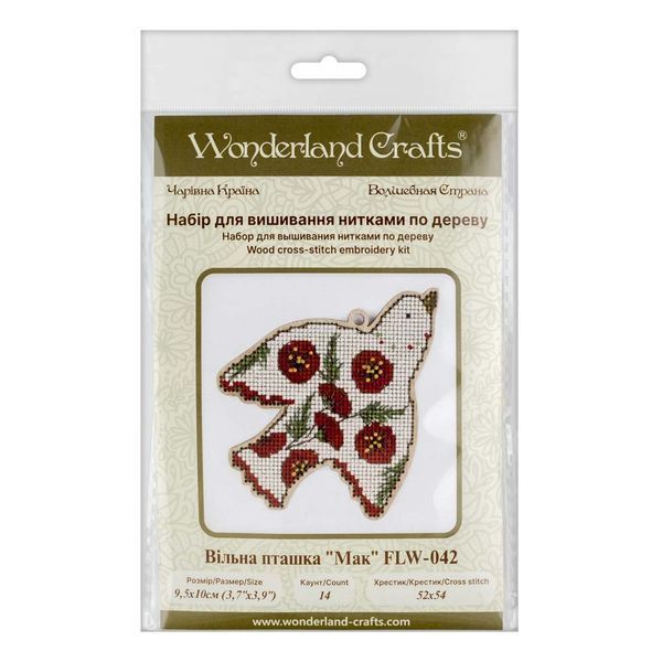 Wooden Cross-Stitch Kit &ndash; &ldquo;Free Bird &ndash; Poppy&rdquo; FLW-042