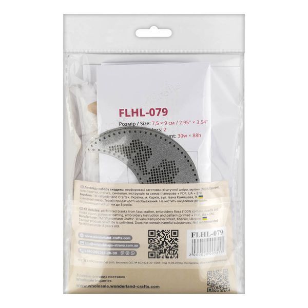 Faux Leather Cross-Stitch Kit &ndash; &ldquo;Crescent Moon Christmas Ornament&rdquo; (Double-Sided) FLHL-079 Silver