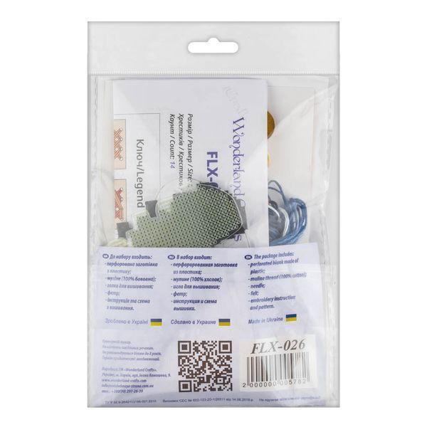 Plastic Cross-Stitch Kit &ndash; "Hippo" FLX-026