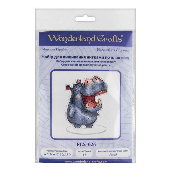 Plastic Cross-Stitch Kit &ndash; "Hippo" FLX-026