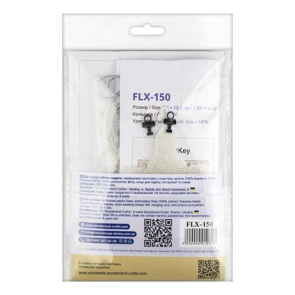 Plastic Cross-Stitch Kit &ndash; &ldquo;Christmas Ornament &ndash; Wonder of the Ocean&rdquo; (Double-Sided) FLX-150