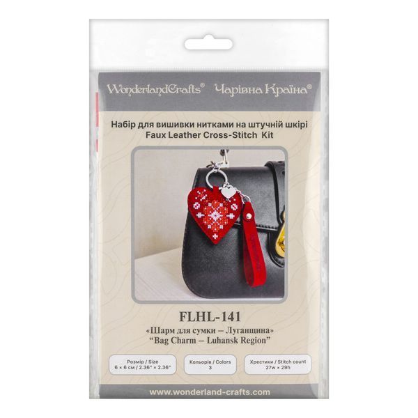 Faux Leather Cross-Stitch Kit &ndash; &ldquo;Bag Charm &ndash; Luhansk Region&rdquo; FLHL-141