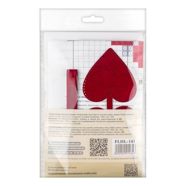 Faux Leather Cross-Stitch Kit &ndash; &ldquo;Bag Charm &ndash; Luhansk Region&rdquo; FLHL-141