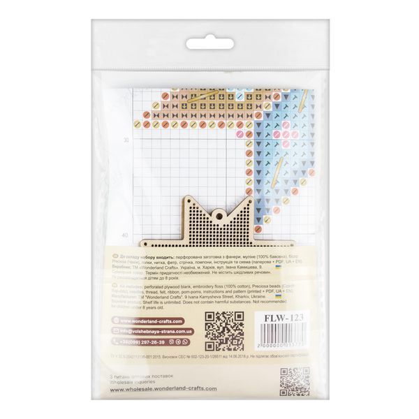 Wooden Cross-Stitch Kit &ndash; &ldquo;Christmas Ornament &ndash; Colorful Mosaic&rdquo; FLW-123