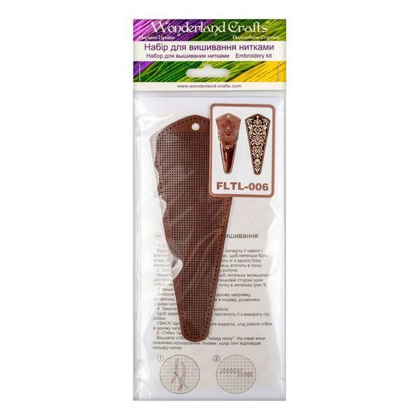 Scissors Case Kit &ndash; &ldquo;Golden Patterns&rdquo; FLTL-006