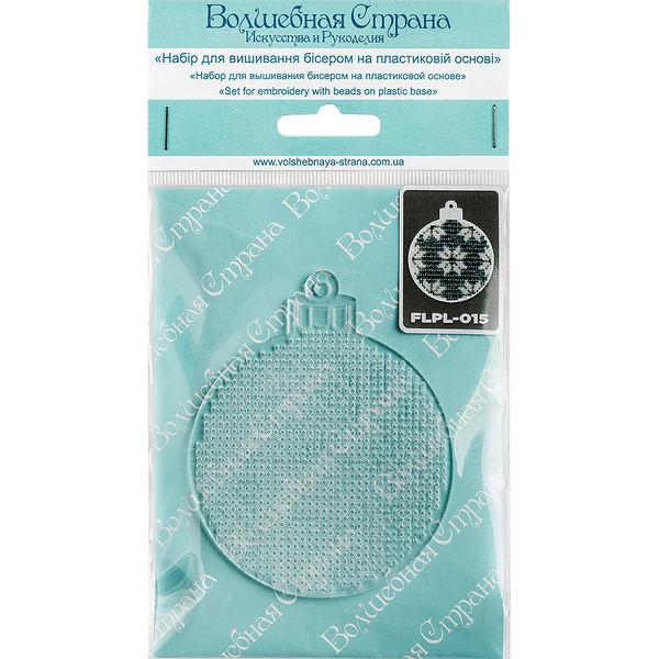 Bead Embroidery Kit (Plastic Base) &ndash; &ldquo;Christmas Ornament &ndash; Bauble&rdquo; FLPL-015
