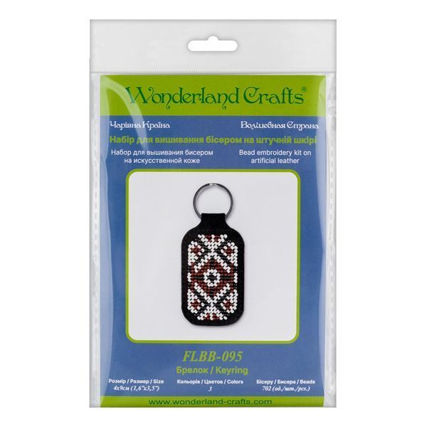 Faux Leather Bead Embroidery Kit &ndash; &ldquo;Keychain&rdquo; FLBB-095 Black