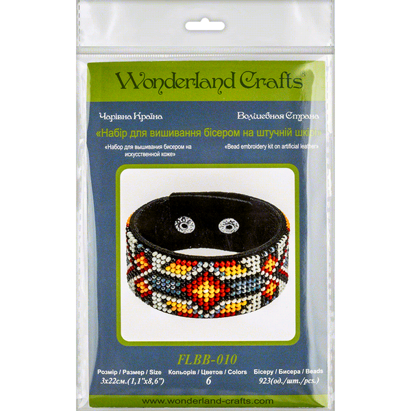 Faux Leather Bead Embroidery Kit &ndash; &ldquo;Bracelet&rdquo; (3 &times; 22 cm) FLBB-010 Black