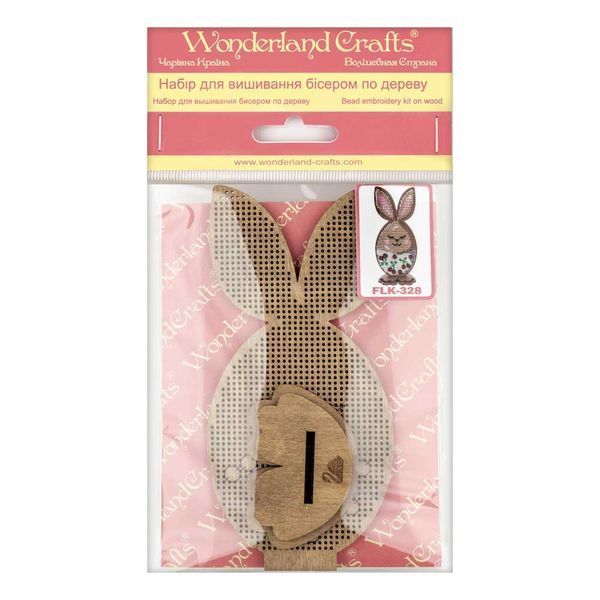 Wooden Bead Embroidery Kit &ndash; &ldquo;Bunny Egg &ndash; Dreamer&rdquo; FLK-328