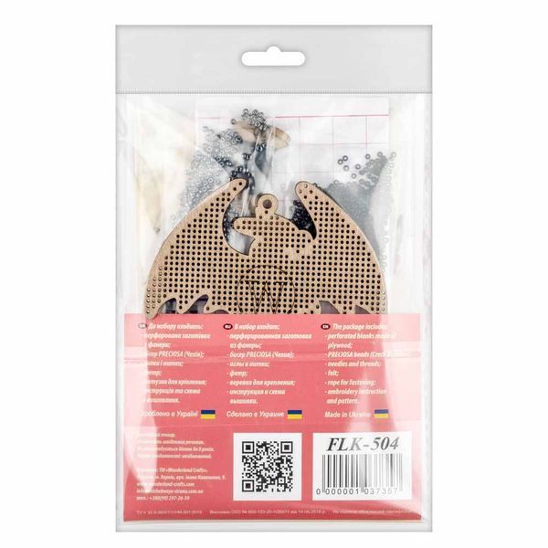 Wooden Bead Embroidery Kit &ndash; &ldquo;Christmas Ornament &ndash; Dark Dragon&rdquo; FLK-504