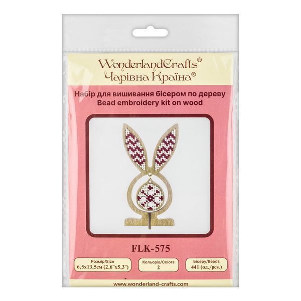 Bead Embroidery Kit On A Wooden Base &ndash; &ldquo;Egg With Ears &ndash; Spring Mosaic&rdquo; FLK-575