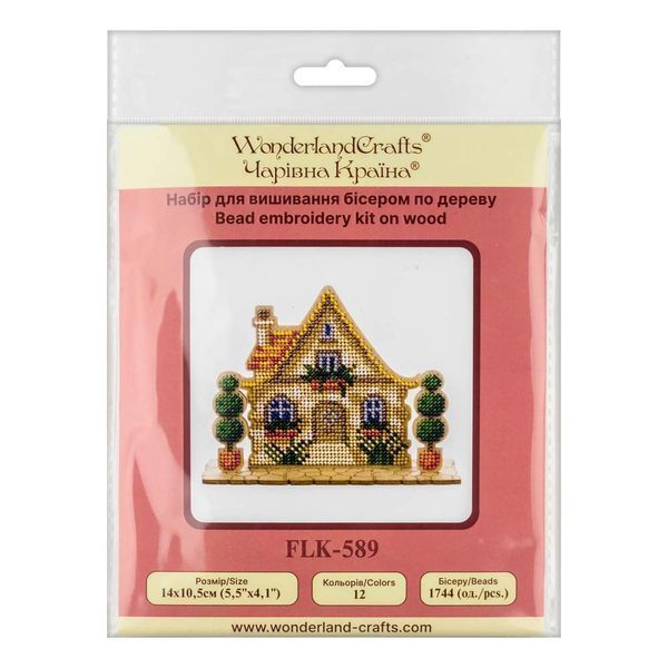 Wooden Bead Embroidery Kit &ndash; &ldquo;House With Topiary&rdquo; FLK-589