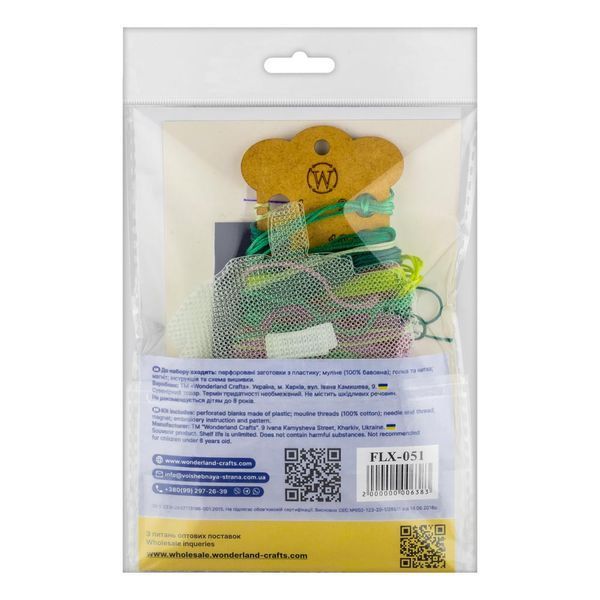 Plastic Cross-Stitch Kit &ndash; "Artichoke" (Double-Sided) FLX-051