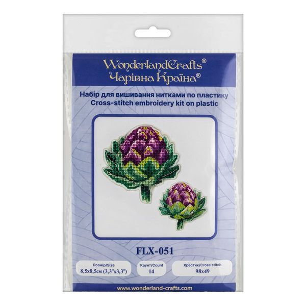 Plastic Cross-Stitch Kit &ndash; "Artichoke" (Double-Sided) FLX-051