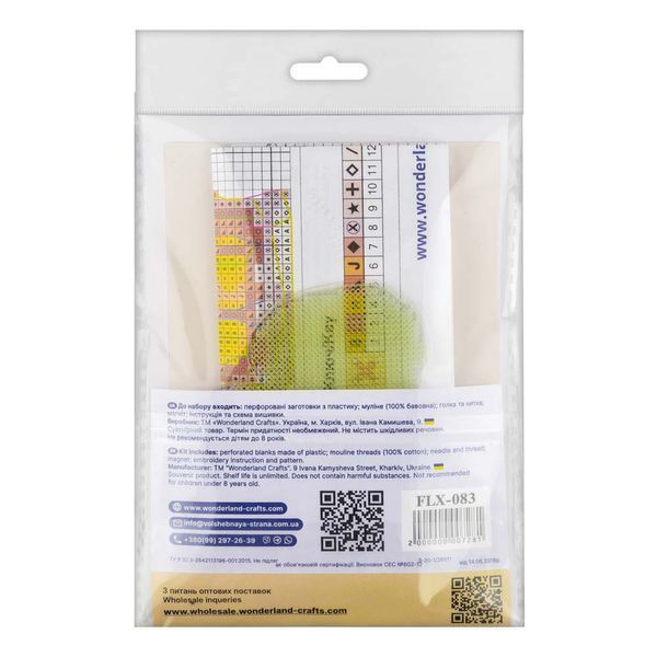Plastic Cross-Stitch Kit &ndash; "Beer" (Double-Sided) FLX-083