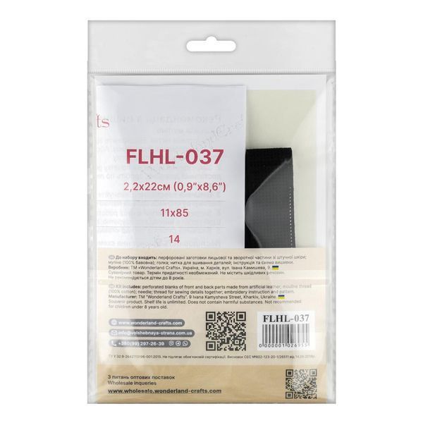 Faux Leather Cross-Stitch Kit &ndash; &ldquo;Bracelet&rdquo; (2.2 &times; 22 cm) FLHL-037 Black