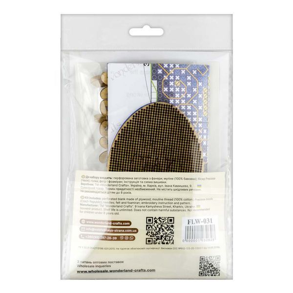 Wooden Cross-Stitch Kit &ndash; &ldquo;Easter Egg&rdquo; FLW-031