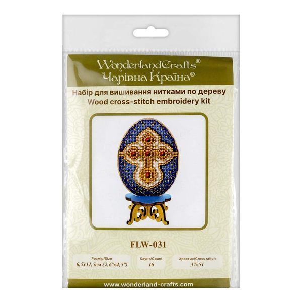 Wooden Cross-Stitch Kit &ndash; &ldquo;Easter Egg&rdquo; FLW-031