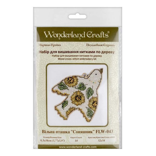 Wooden Cross-Stitch Kit &ndash; &ldquo;Free Bird &ndash; Sunflower&rdquo; FLW-043