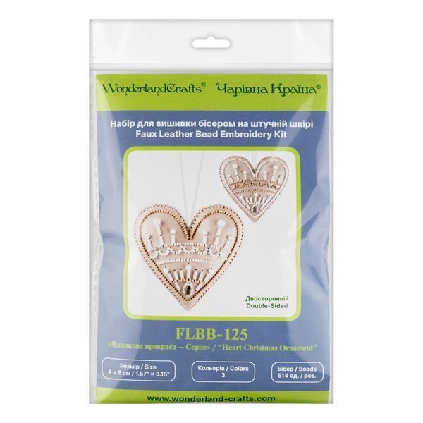 Faux Leather Bead Embroidery Kit &ndash; &ldquo;Heart Christmas Ornament&rdquo; (Double-Sided) FLBB-125 Pink