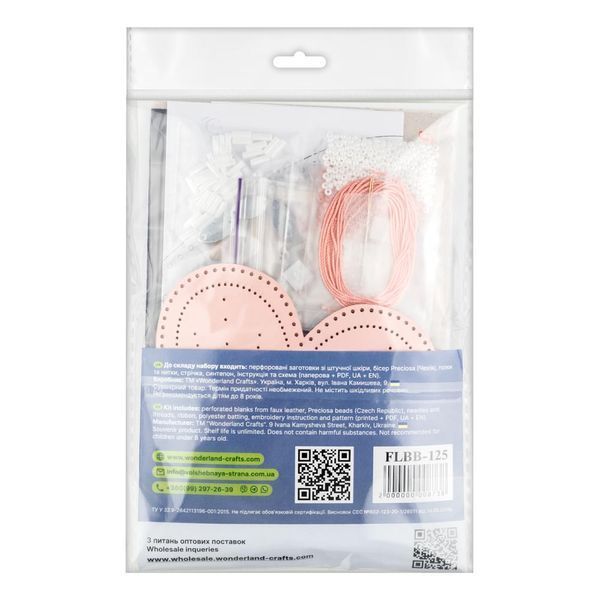 Faux Leather Bead Embroidery Kit &ndash; &ldquo;Heart Christmas Ornament&rdquo; (Double-Sided) FLBB-125 Pink