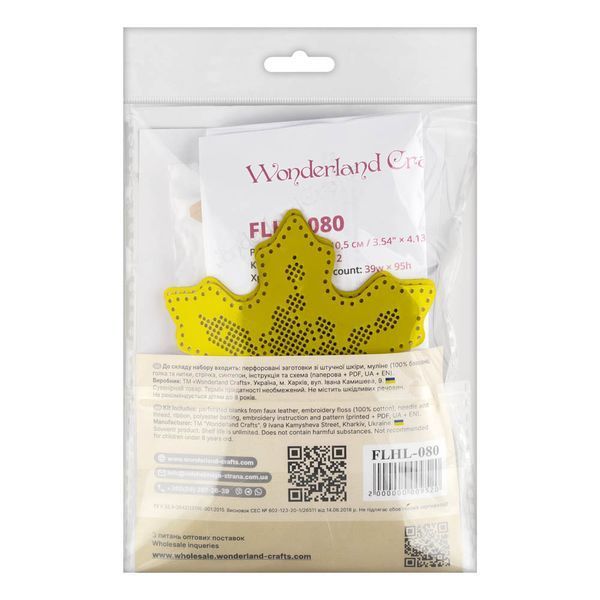 Faux Leather Cross-Stitch Kit &ndash; &ldquo;Snowflake Christmas Ornament&rdquo; (Double-Sided) FLHL-080 Yellow