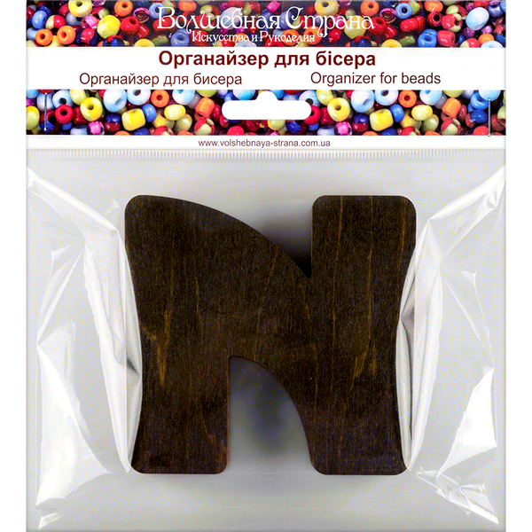 Bead Organizer &ndash; &ldquo;Letter N (Alphabet)&rdquo; FLZB-163(N)