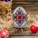 Wooden Bead Embroidery Kit &ndash; &ldquo;Easter Egg&rdquo; FLK-177 FLK-177 photo 1