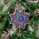 Wooden Bead Embroidery Kit &ndash; &ldquo;Radiant Star&rdquo; FLK-459 FLK-459 photo 1