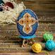 Wooden Cross-Stitch Kit &ndash; &ldquo;Easter Egg&rdquo; FLW-031 FLW-031 photo 1