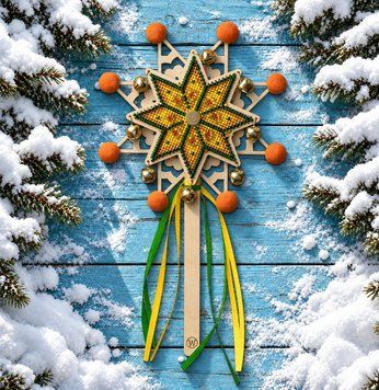 Wooden Cross-Stitch Kit &ndash; &ldquo;Christmas Star &ndash; Golden Ray&rdquo; FLW-124