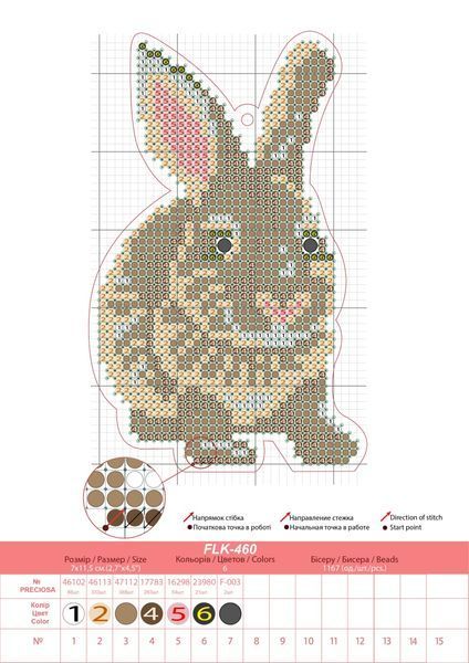 Wooden Bead Embroidery Kit &ndash; &ldquo;Christmas Ornament &ndash; Golden Bunny&rdquo; FLK-460