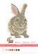 Wooden Bead Embroidery Kit &ndash; &ldquo;Christmas Ornament &ndash; Golden Bunny&rdquo; FLK-460 FLK-460 photo 3