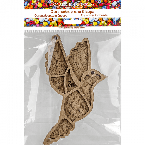 Bead Organizer Box &ndash; &ldquo;Bird in Flight&rdquo;, With Clear Lid FLZB-029