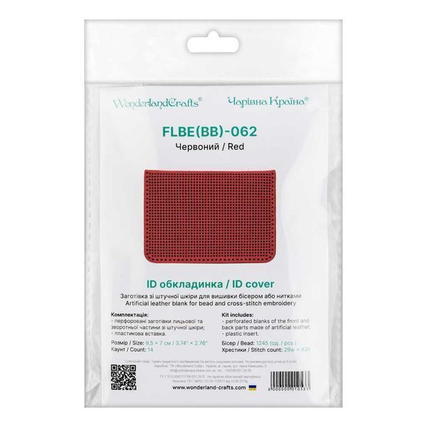 Faux Leather Embroidery Blank &ndash; &ldquo;ID Card Cover&rdquo; FLBE(BB)-062 Red