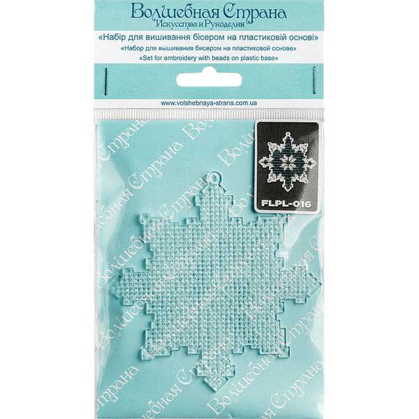 Bead Embroidery Kit (Plastic Base) &ndash; &ldquo;Christmas Ornament &ndash; Snowflake&rdquo; FLPL-016