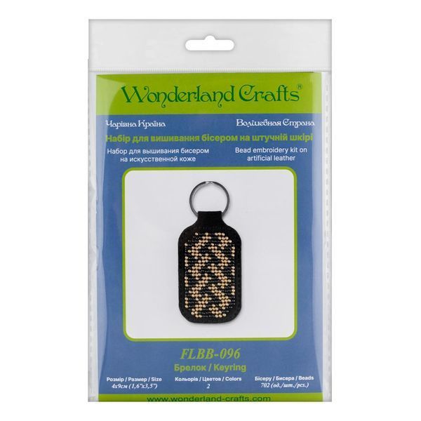 Faux Leather Bead Embroidery Kit &ndash; &ldquo;Keychain&rdquo; FLBB-096 Black