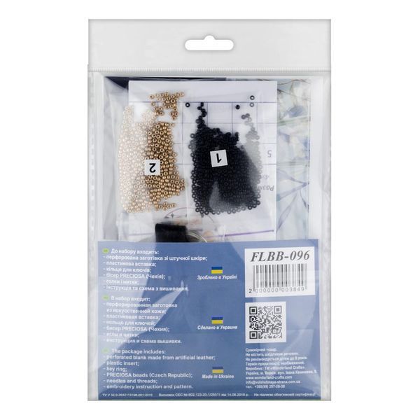 Faux Leather Bead Embroidery Kit &ndash; &ldquo;Keychain&rdquo; FLBB-096 Black