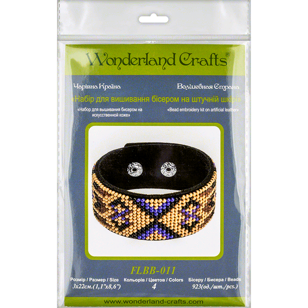 Faux Leather Bead Embroidery Kit &ndash; &ldquo;Bracelet&rdquo; (3 &times; 22 cm) FLBB-011 Black