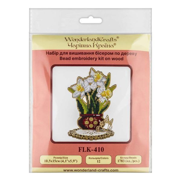 Wooden Bead Embroidery Kit &ndash; &ldquo;Daffodils In A Pot&rdquo; FLK-410