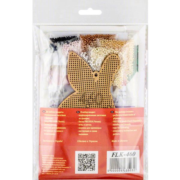 Wooden Bead Embroidery Kit &ndash; &ldquo;Christmas Ornament &ndash; Golden Bunny&rdquo; FLK-460