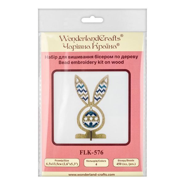 Wooden Bead Embroidery Kit &ndash; &ldquo;Egg With Ears &ndash; Blue Fairy Tale&rdquo; FLK-576